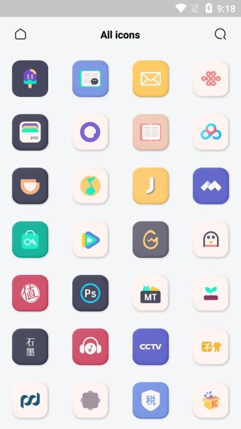 一加默认图标包最新版图2