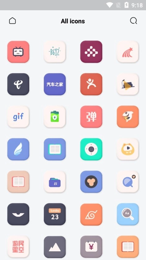 一加默认图标包最新版图3