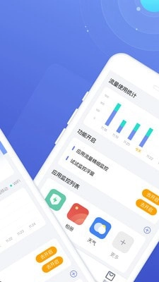 流量王手机版图2