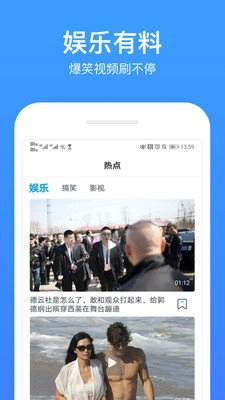 今日影视大全安卓直装版图1