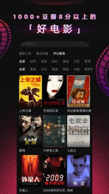 番茄电影免费原版