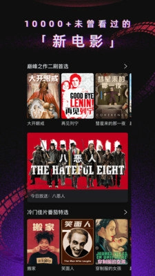 番茄电影免费原版