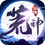 荒神记游戏官方版