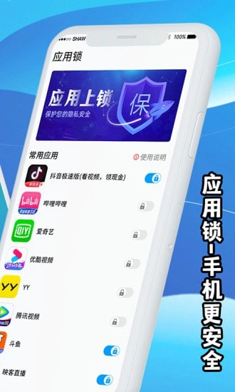 手机降温图2