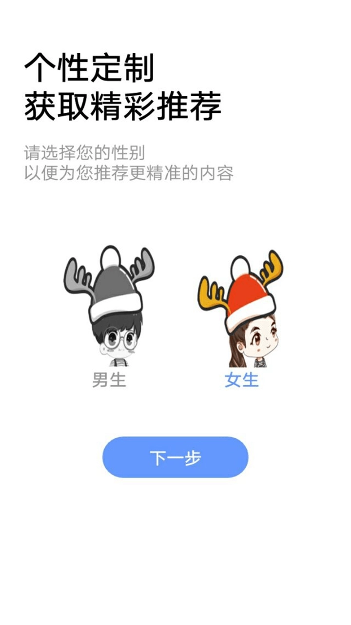 小说帝安卓版图2