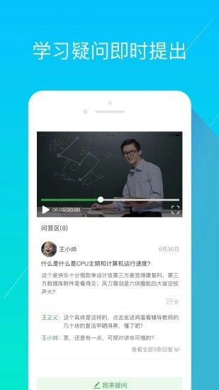 经世优学直装版图5