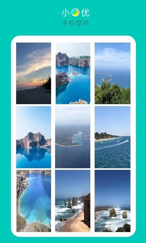 小优手机壁纸图4