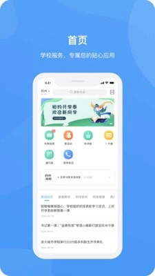 爱城院正版图2