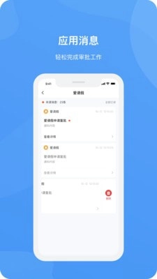 爱城院正版图4