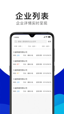 绿金系统免费版图2