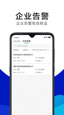 绿金系统免费版图3