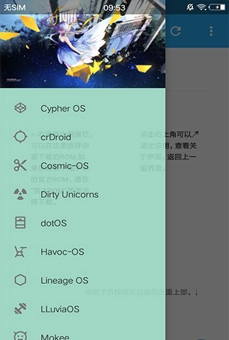 ROM小集合无广告版图2