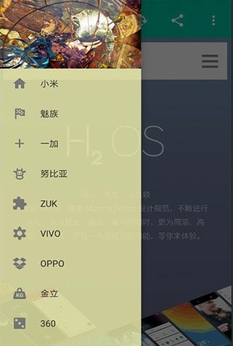 ROM小集合无广告版图3