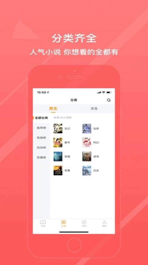 万能阅读器手机正版