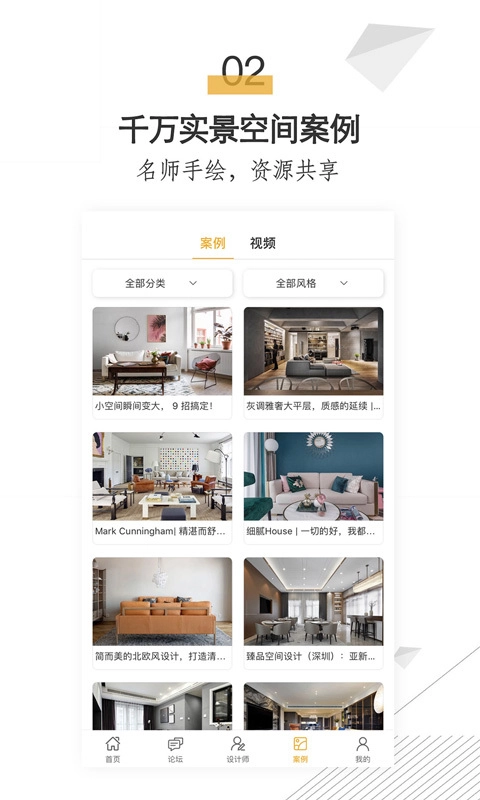 拓者设计吧最新版图3