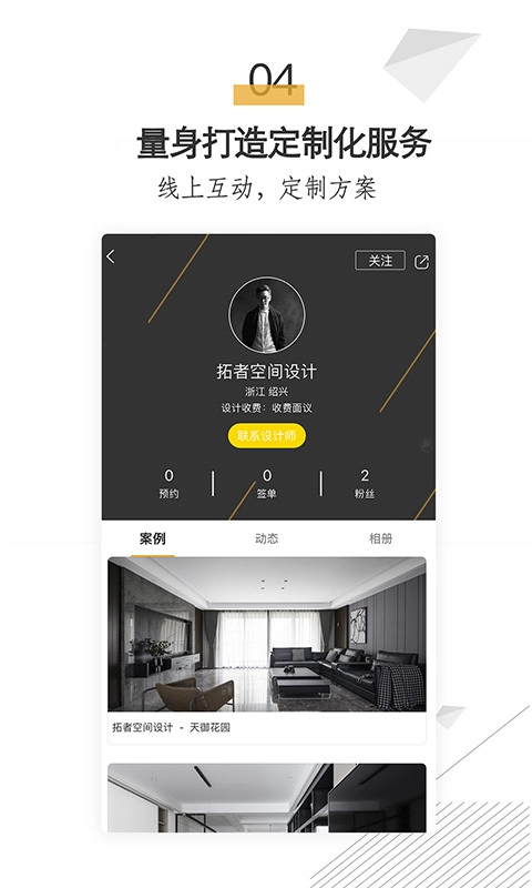 拓者设计吧最新版图5