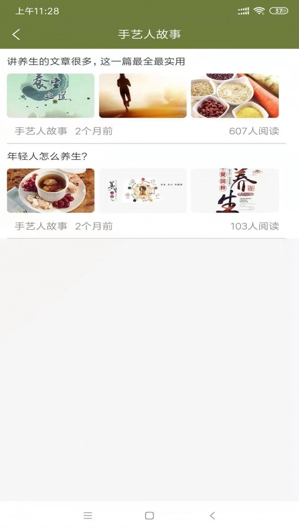 常清静学院手机版图3