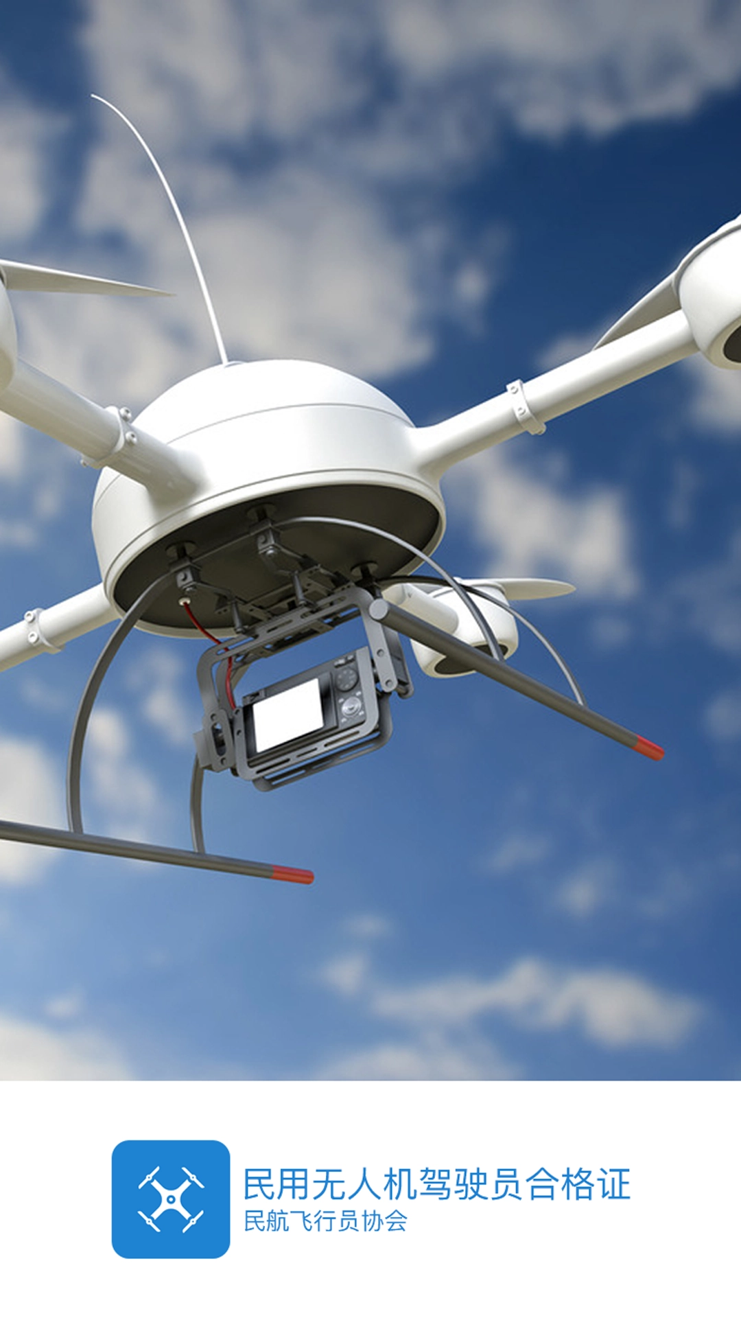 云合格证通用版图1