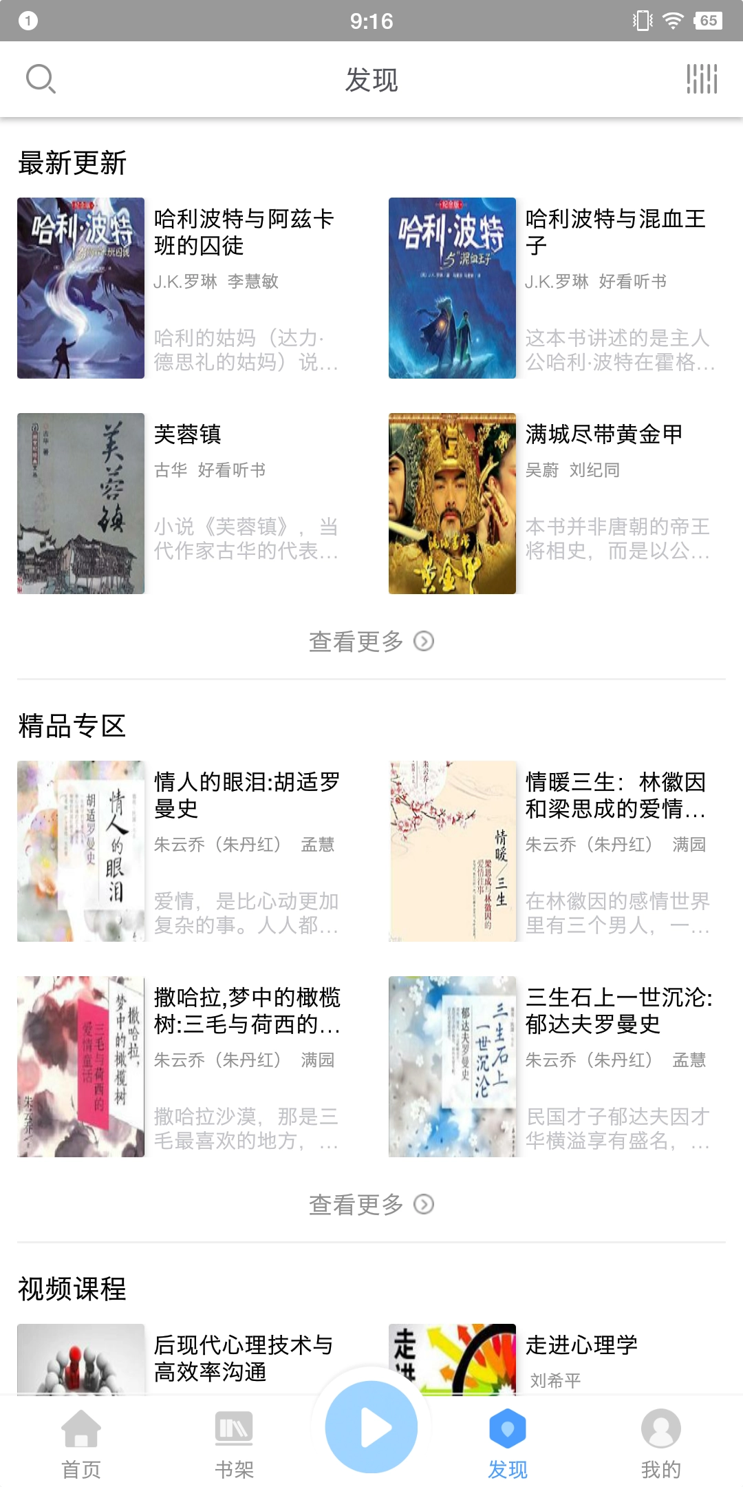 掌上盲图官方正版图4