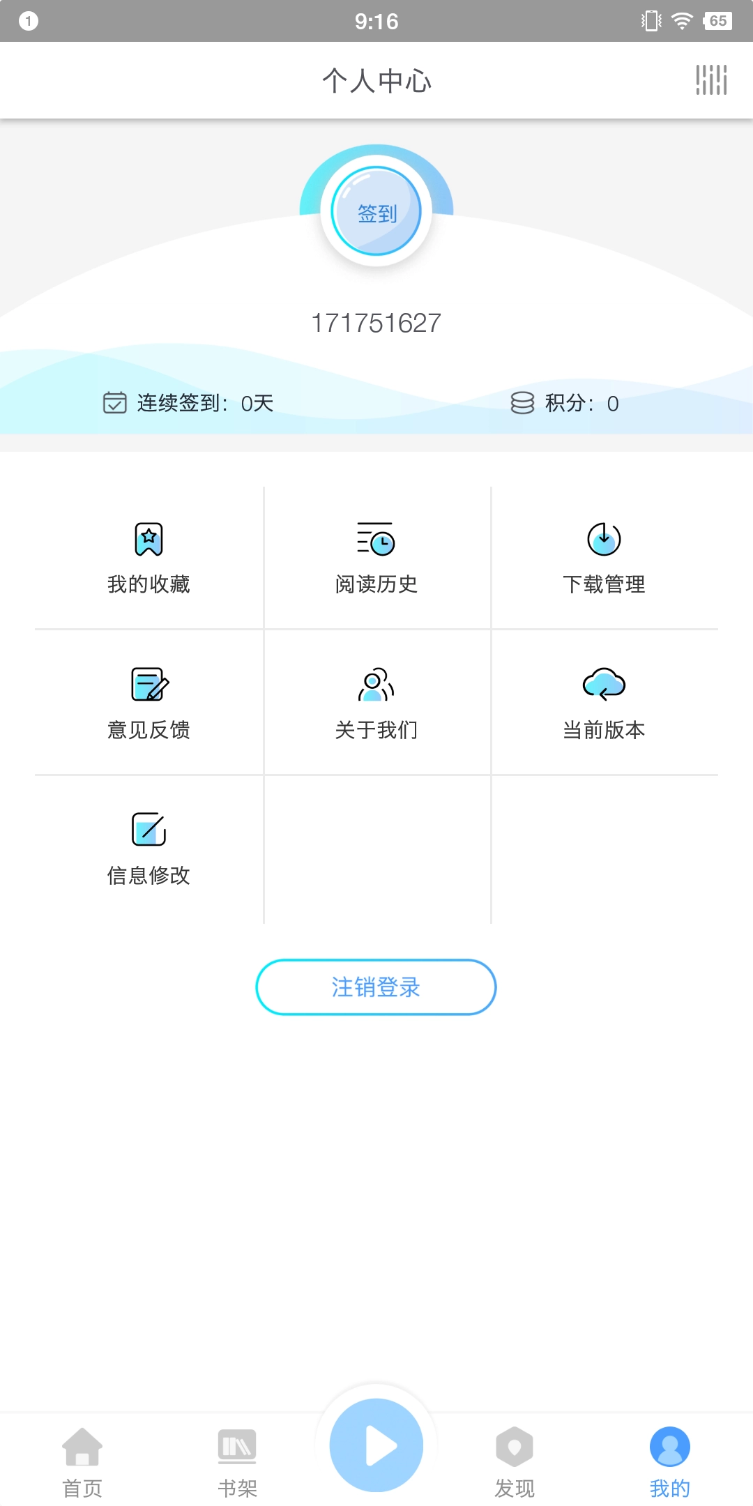 掌上盲图官方正版图5