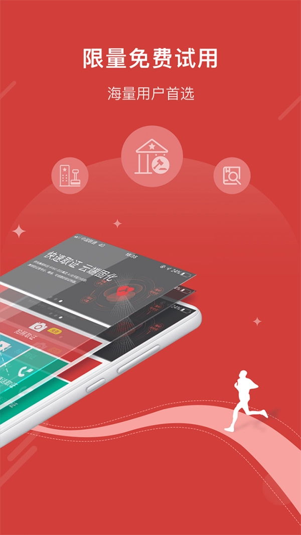 真相取证原版图2