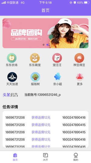 互助精灵原版图2
