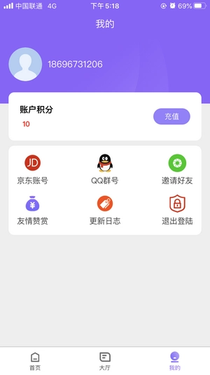 互助精灵原版图3
