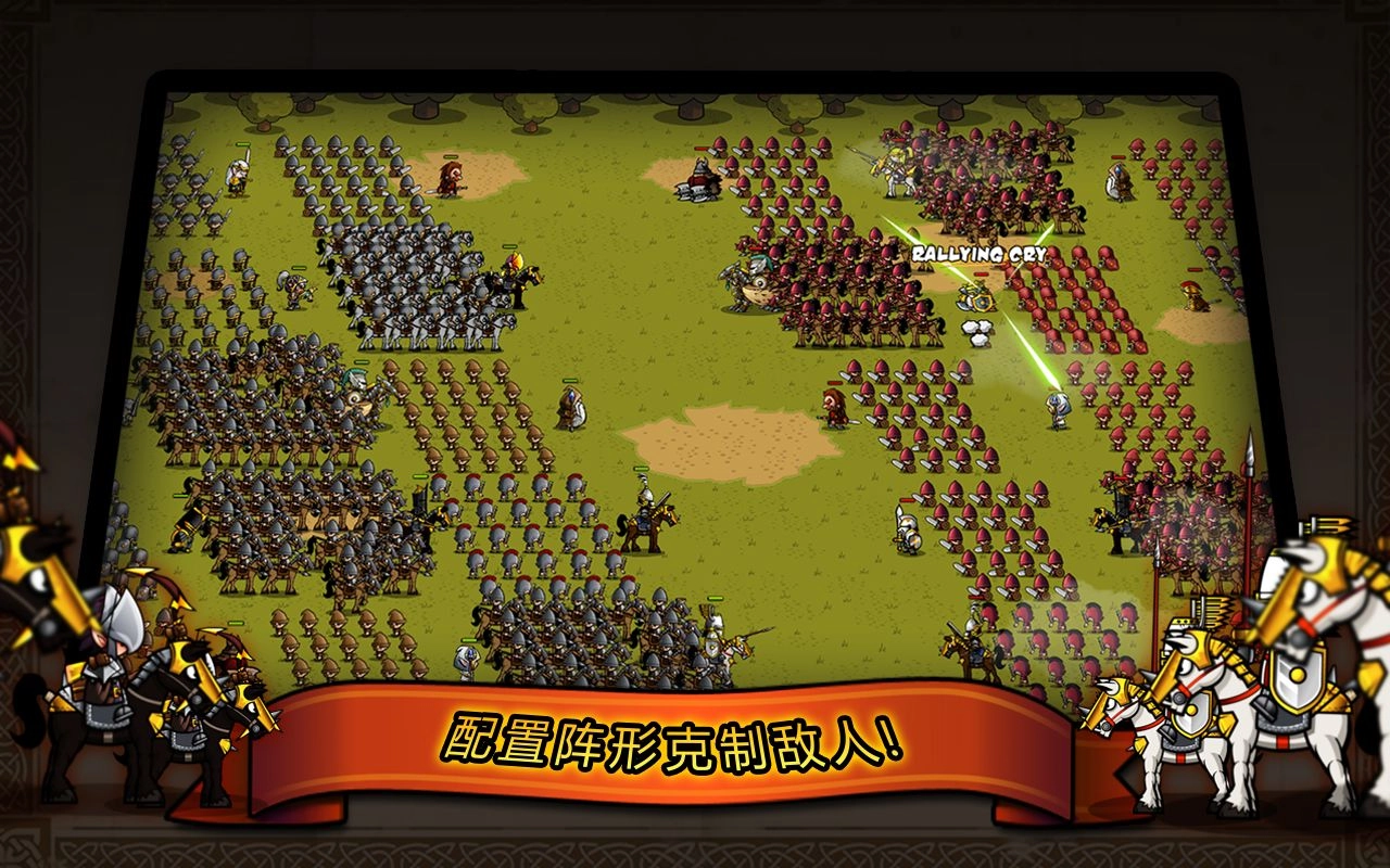 小小军团最新版 小小军团最新版