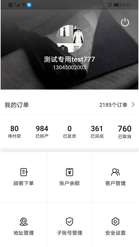 Vini bespoke官方正版图4