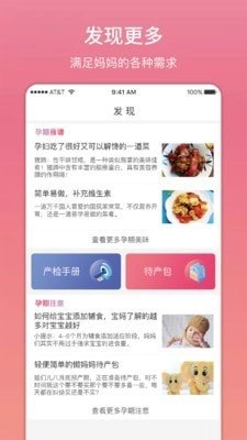 柔宝直装版图2