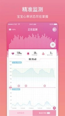 柔宝直装版图3