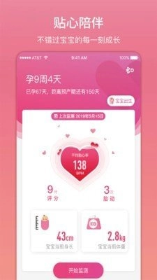 柔宝直装版图4