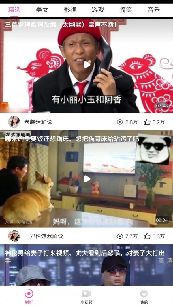 桔子视频最新版图1