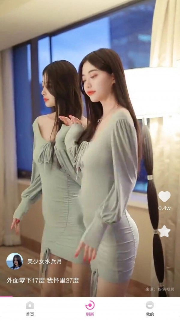 桔子视频最新版图3