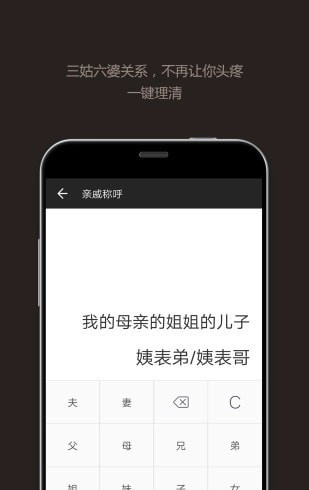 小白计算器安卓免费版图3