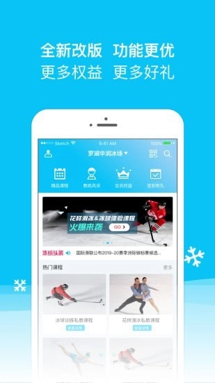 冰纷万象原版图1
