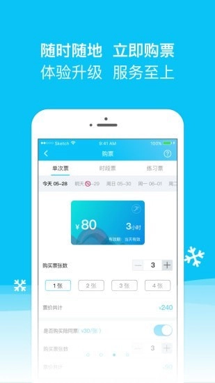 冰纷万象原版图3