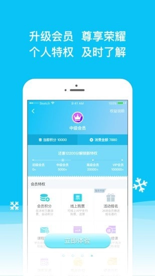 冰纷万象原版图4