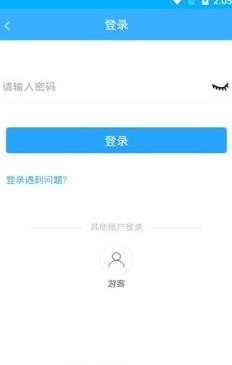 行唐市民通官方最新版图3