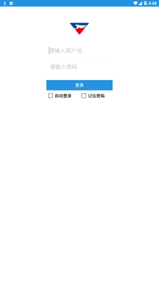 飞豹快运官方正版图2