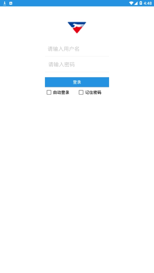 飞豹快运官方正版图4