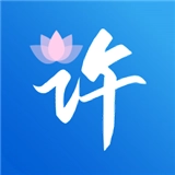 i许昌手机免费版