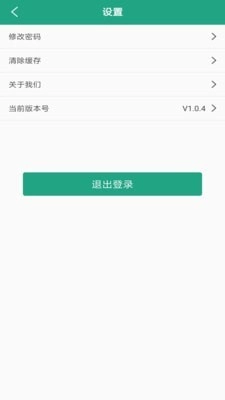 优博物管手机最新版图4