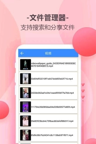 乐百家工具图2