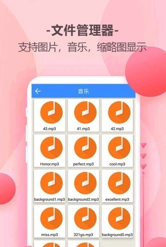 乐百家工具图3