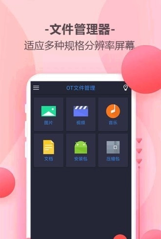 乐百家工具图4