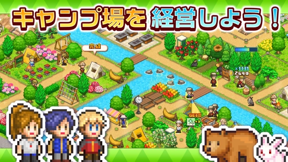 开罗森林露营之丘最新中文版图2