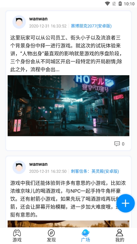 BoBo福利礼包助手最新免费版图3