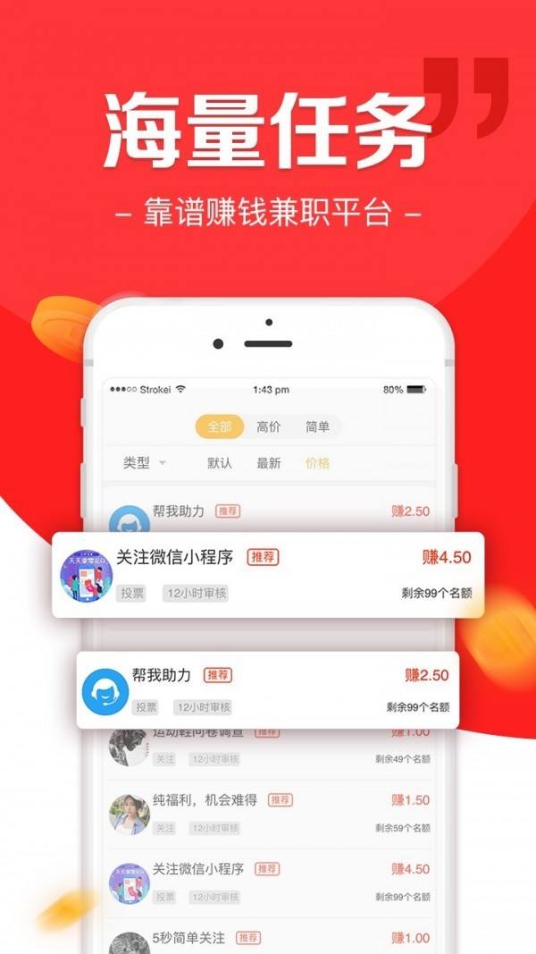 福利吧