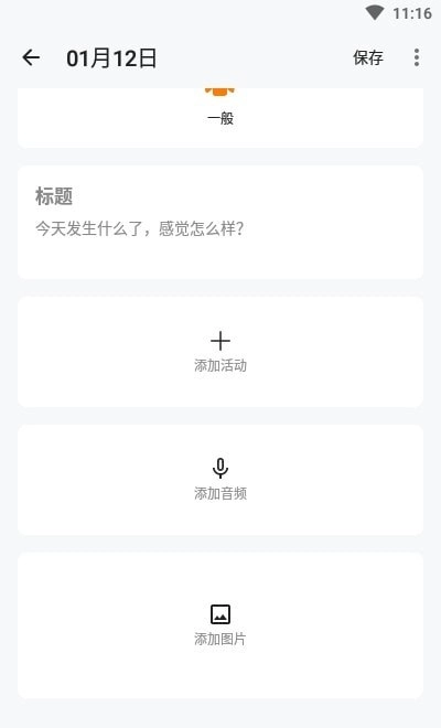 Ha日记免费原版图1